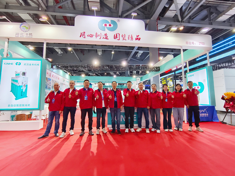 热烈庆祝武汉金禾在中国国际粮油博览会取得圆满成功
